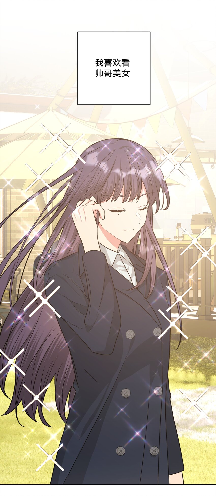 062 我也要喝-第70话