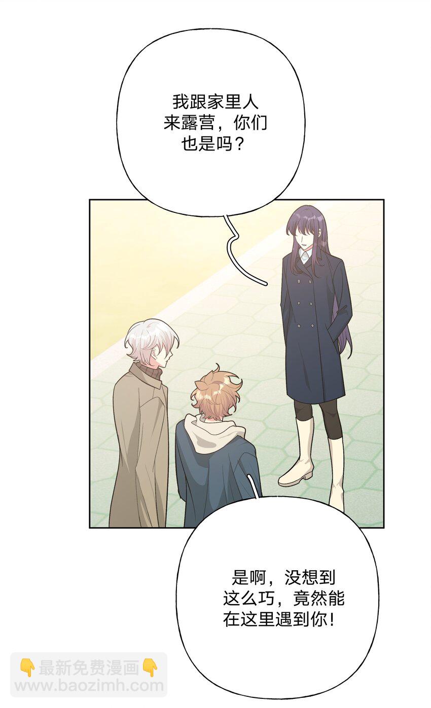 062 我也要喝-第70话