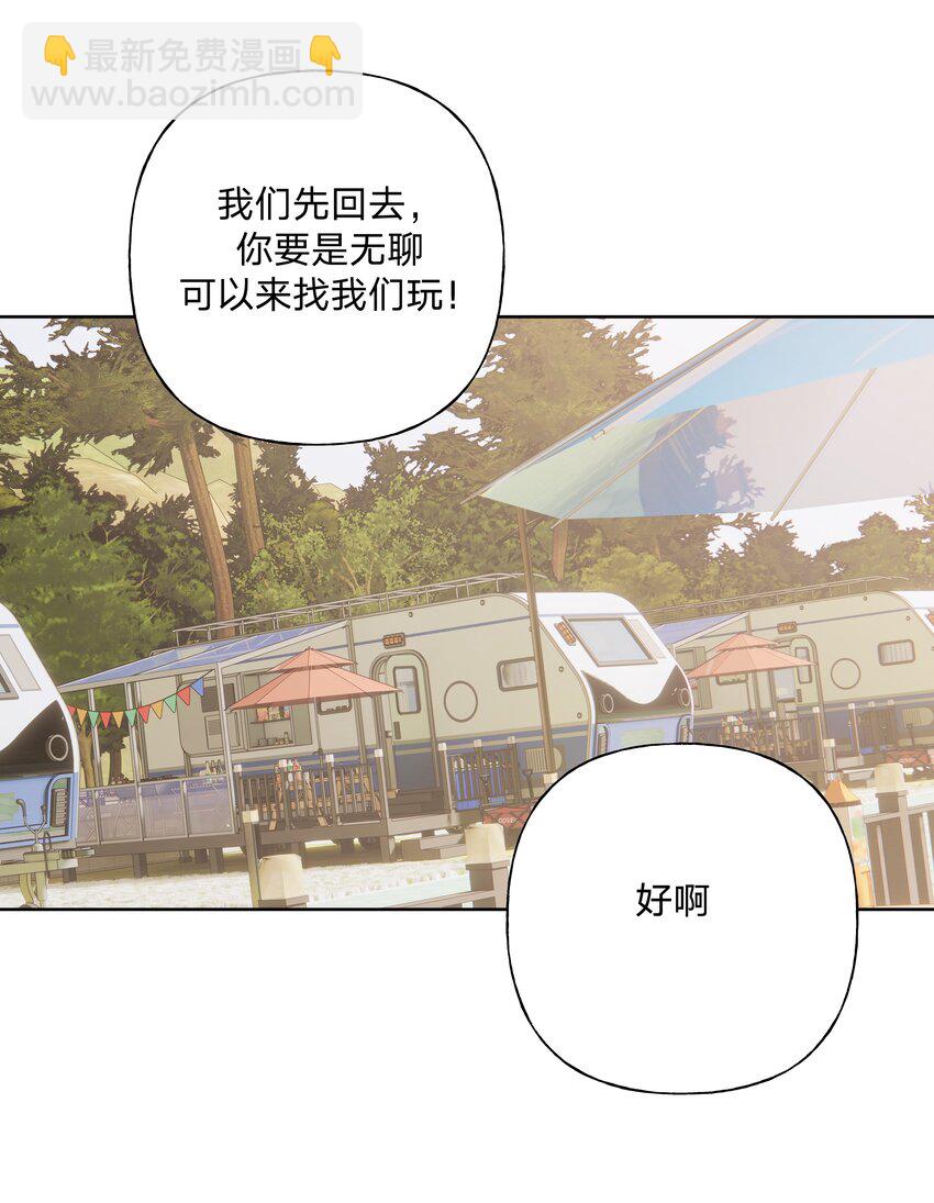 062 我也要喝-第70话