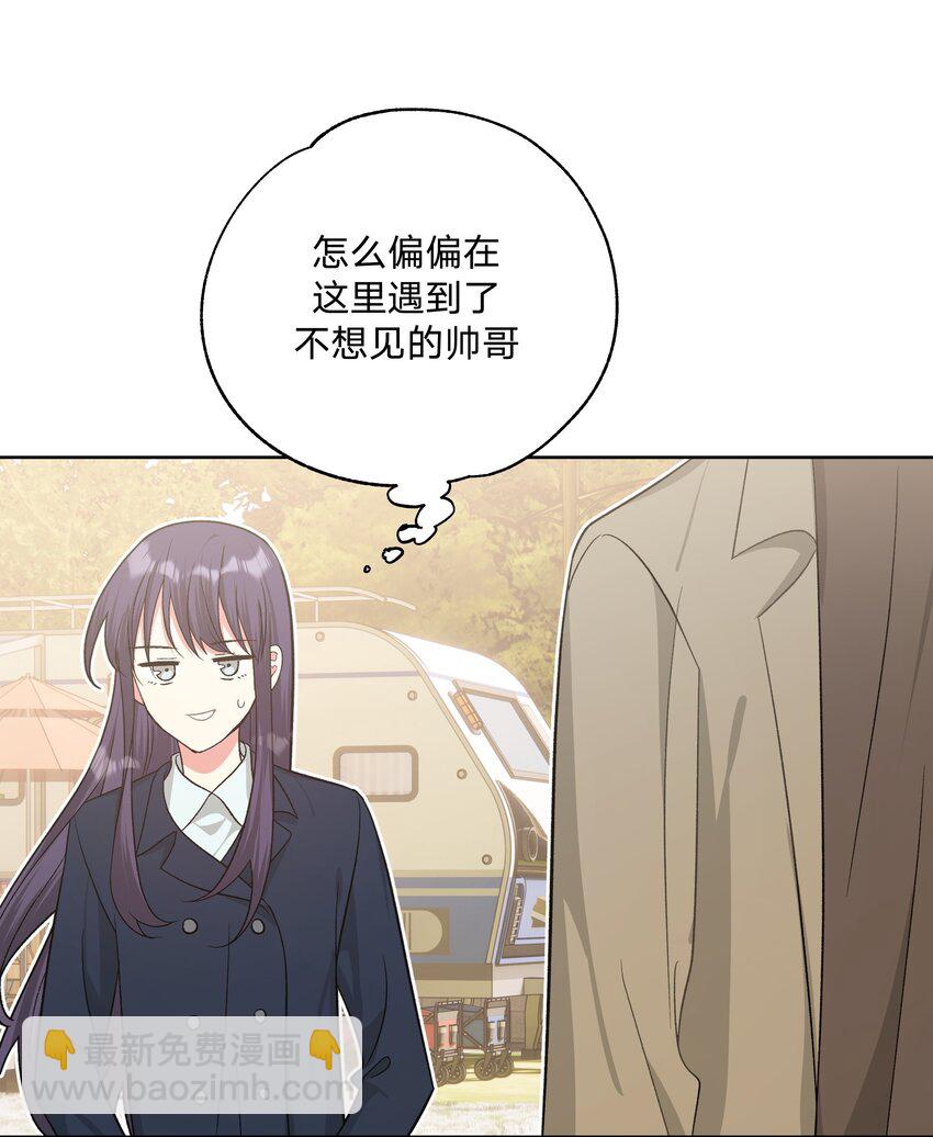 062 我也要喝-第70话