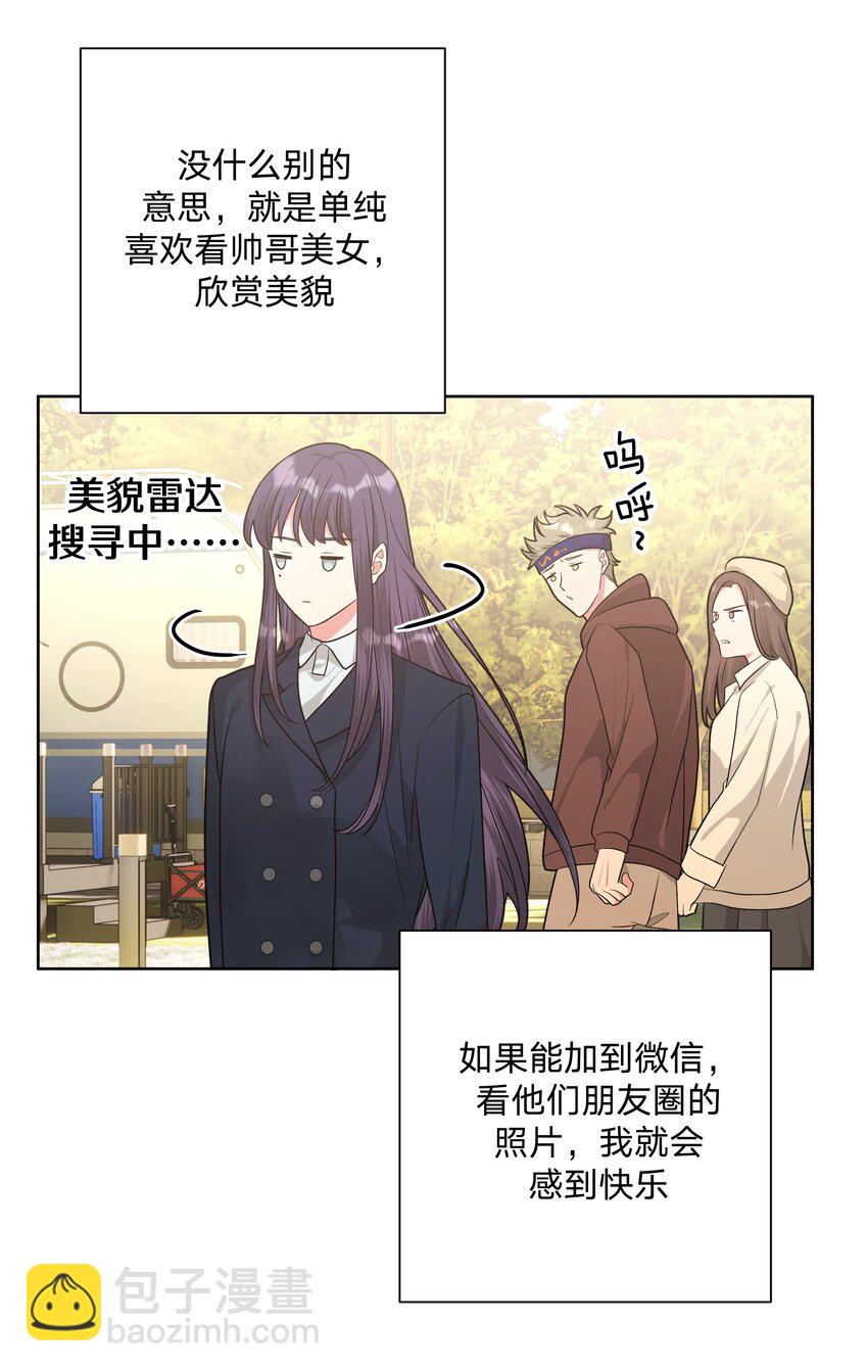 062 我也要喝-第70话