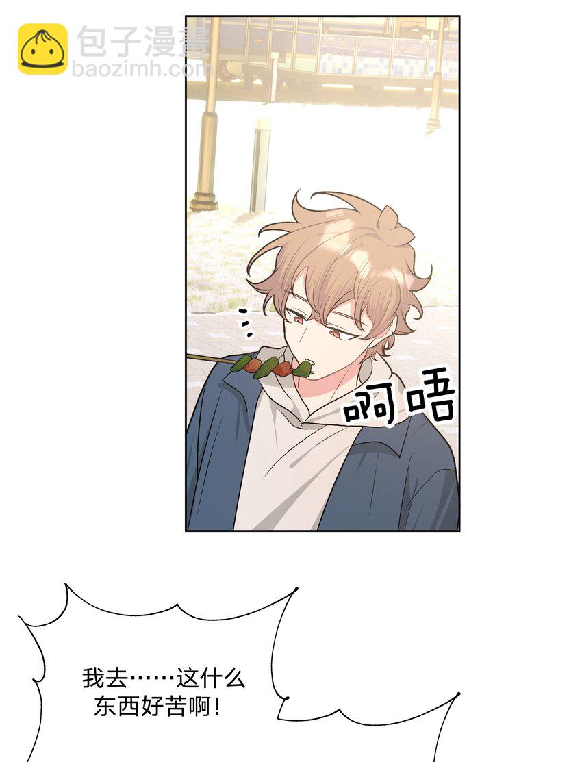 062 我也要喝-第70话