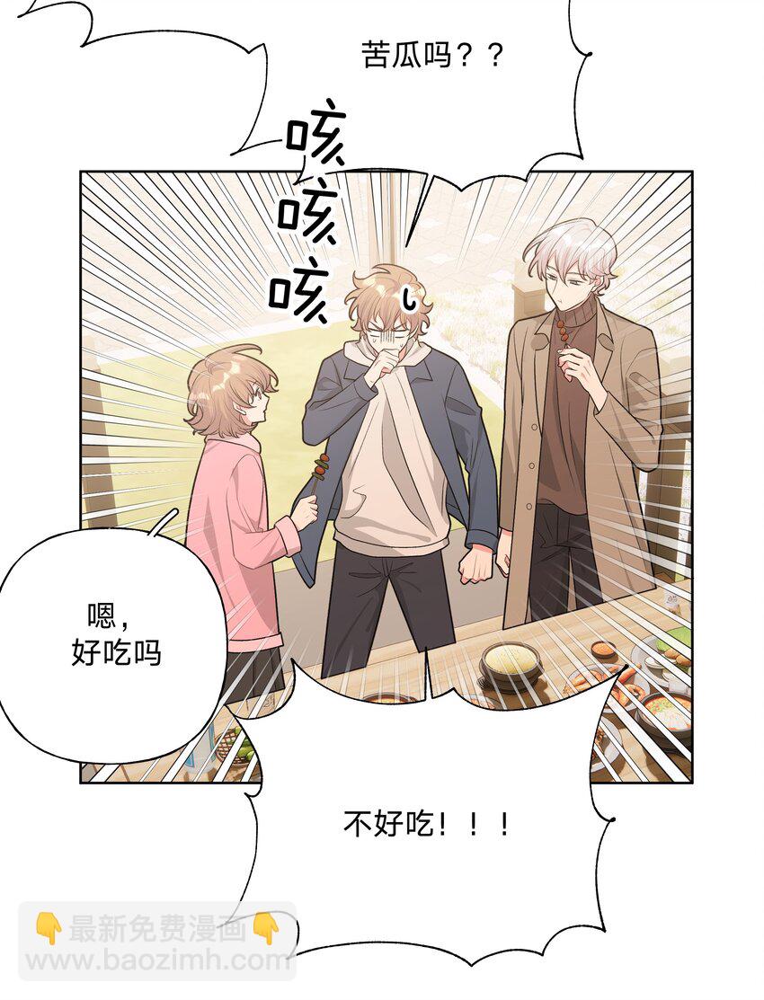 062 我也要喝-第70话