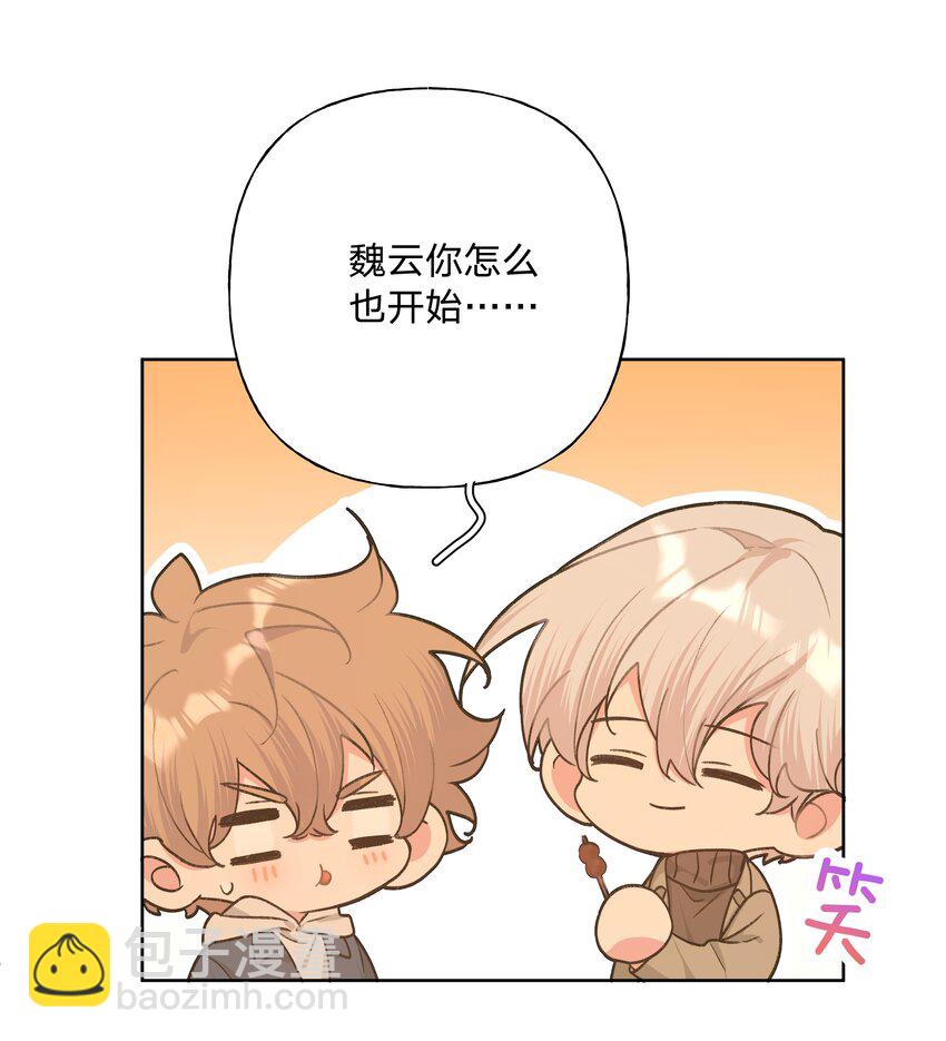 062 我也要喝-第70话