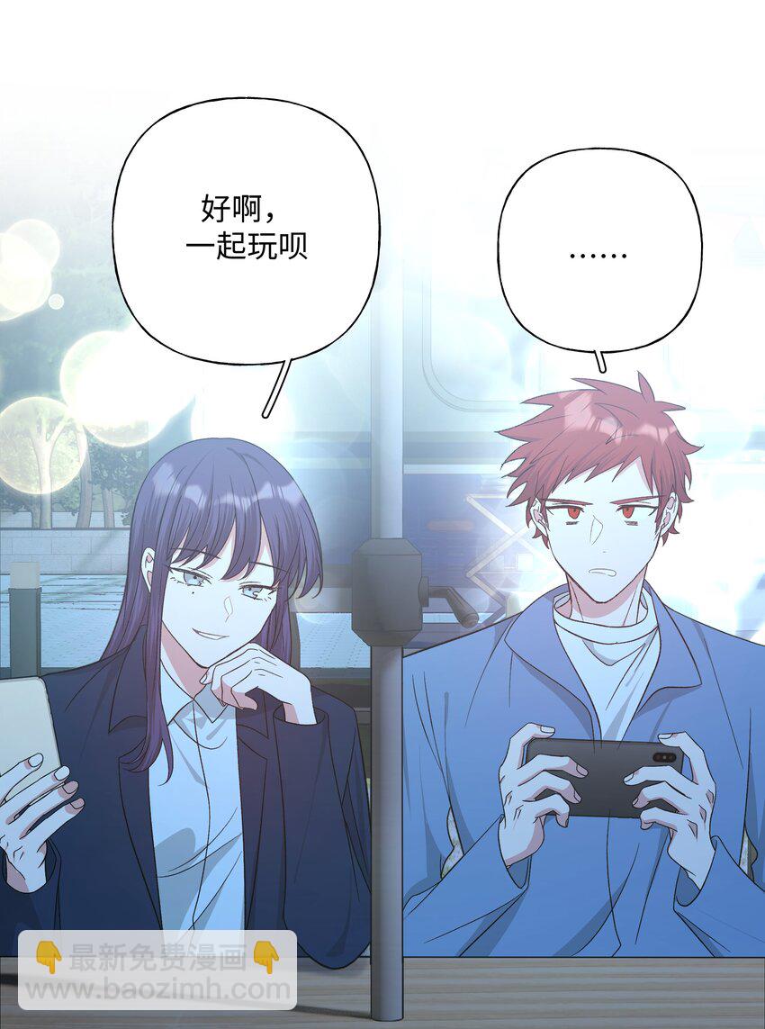 062 我也要喝-第70话