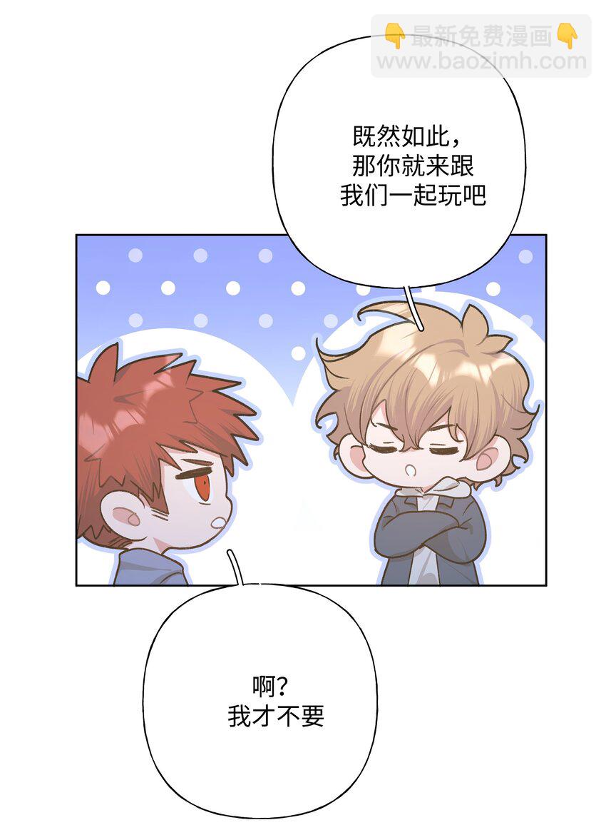 062 我也要喝-第70话