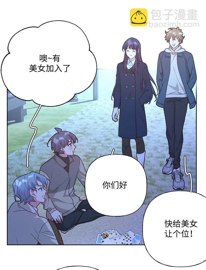 062 我也要喝-第70话