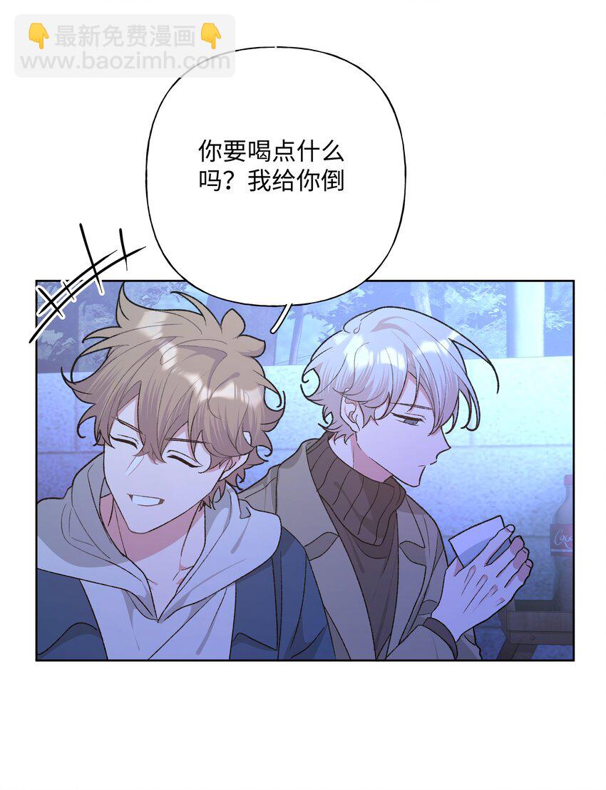 062 我也要喝-第70话