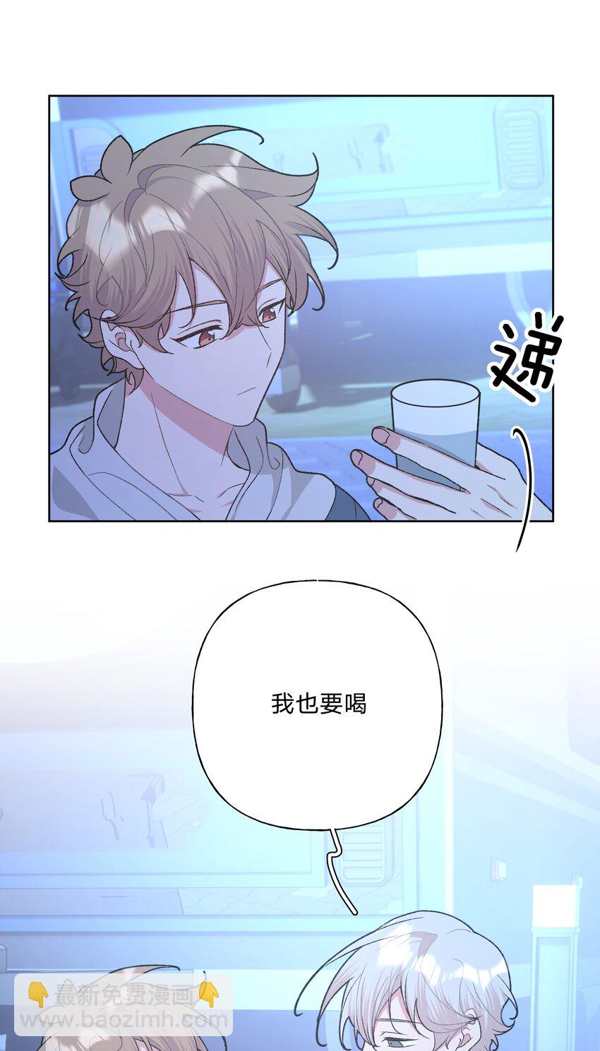 062 我也要喝-第70话