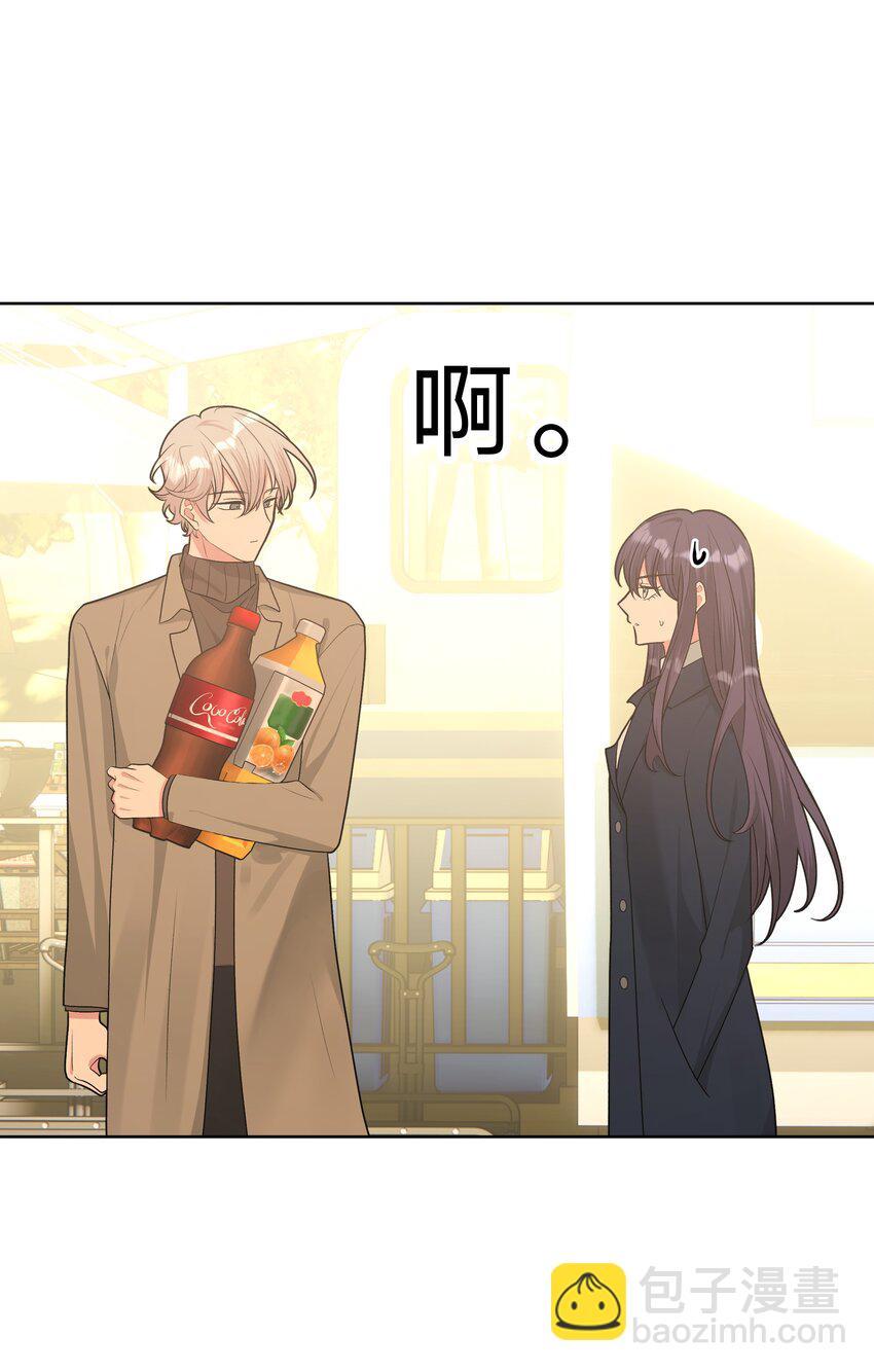 062 我也要喝-第70话