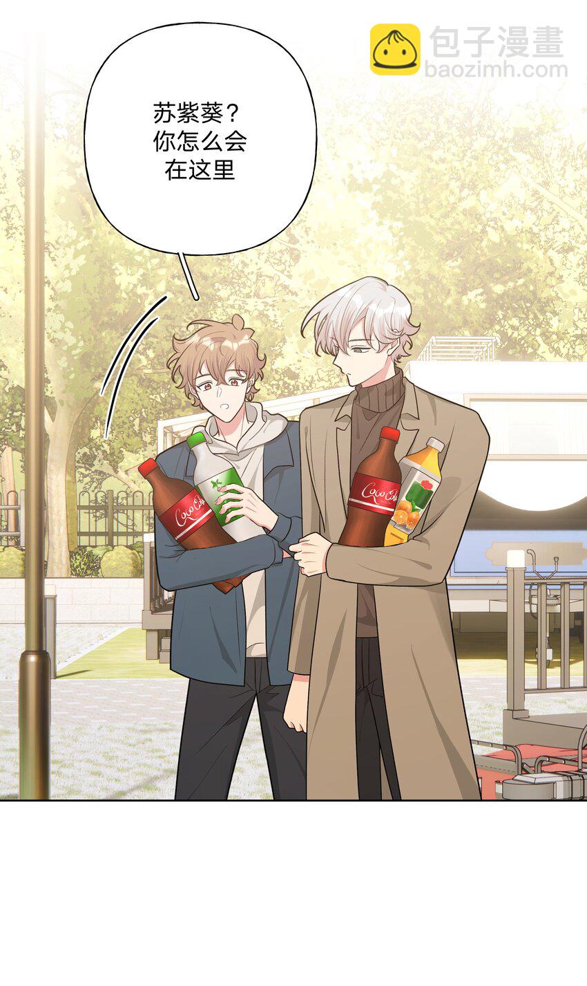 062 我也要喝-第70话