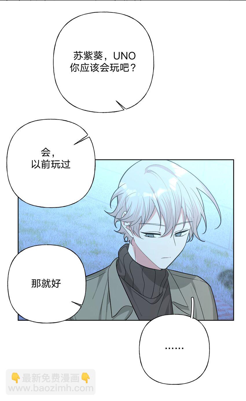 063 你喜欢的人是谁？-第72话