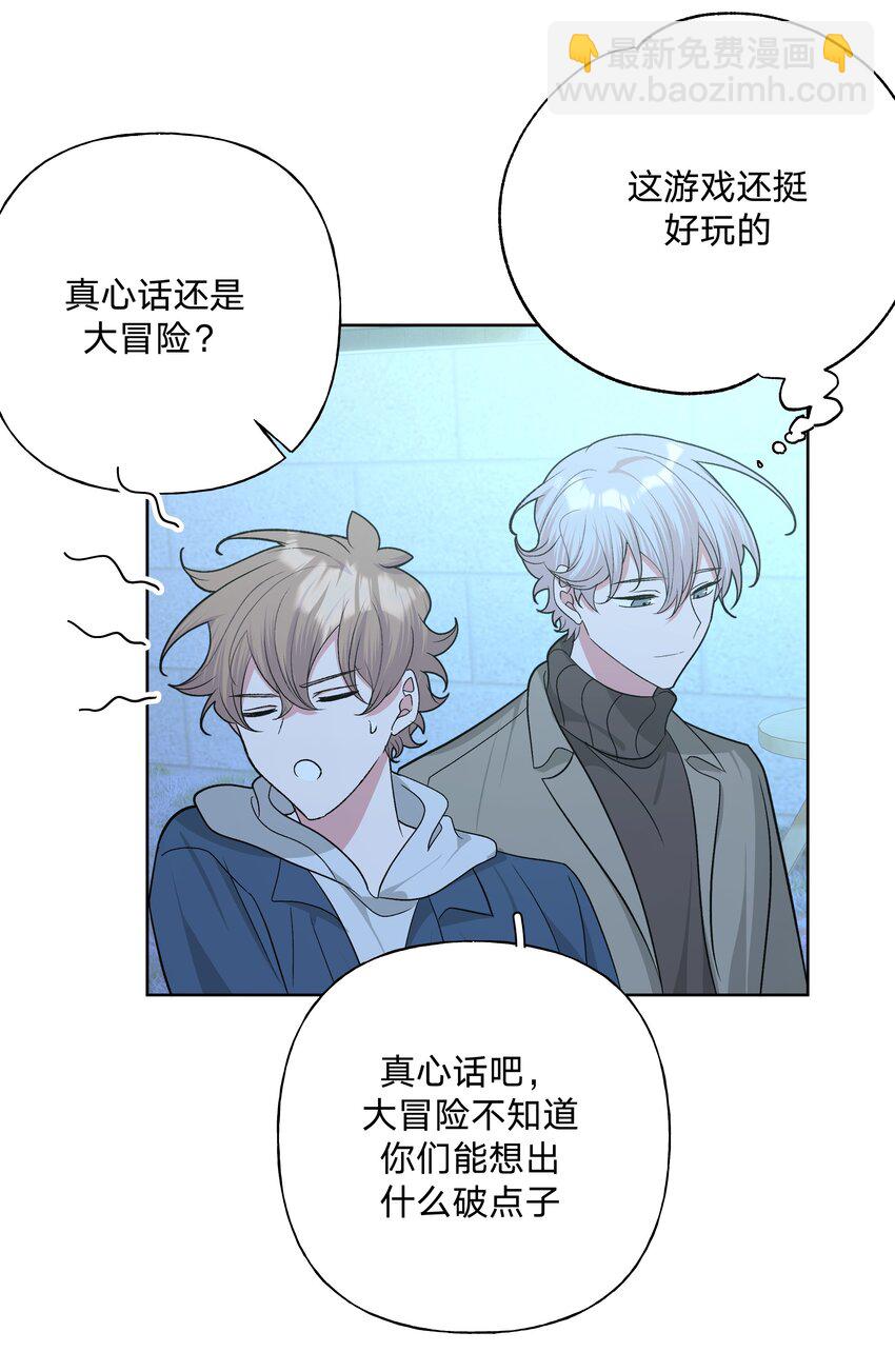 063 你喜欢的人是谁？-第72话