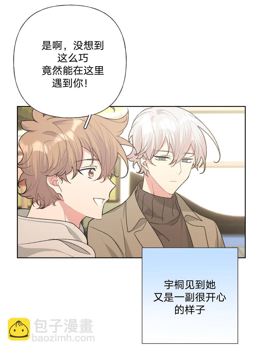 063 你喜欢的人是谁？-第72话