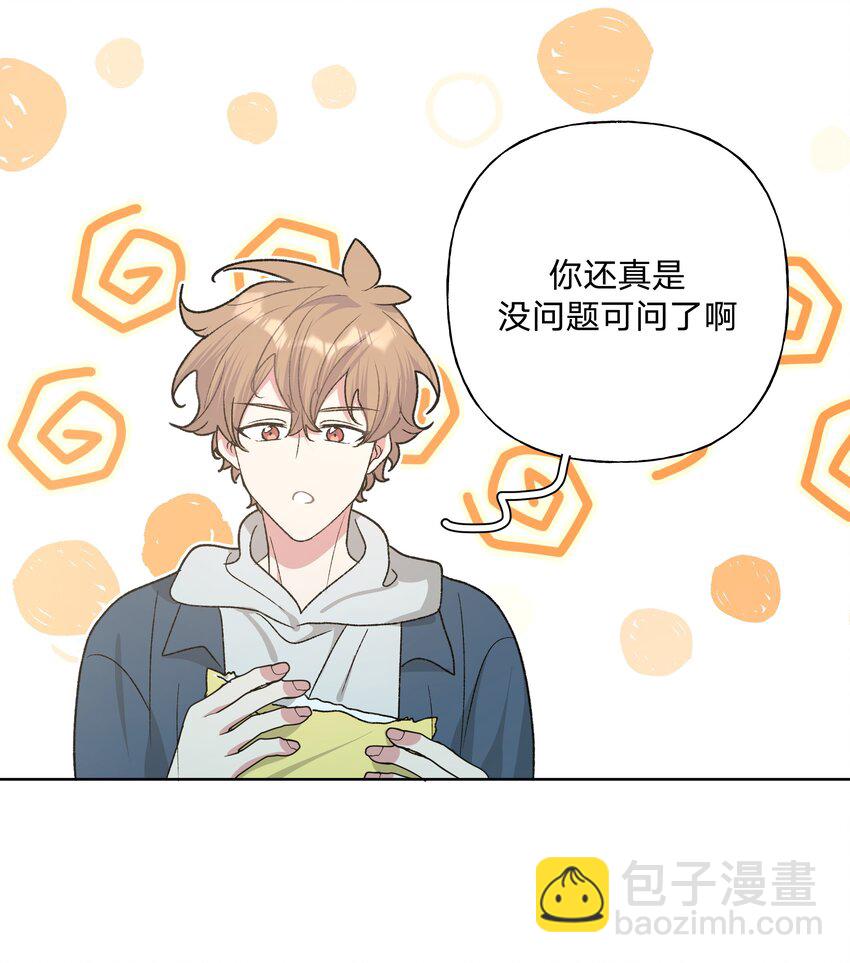 063 你喜欢的人是谁？-第72话