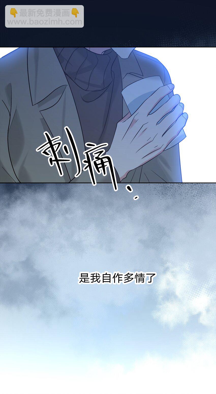 063 你喜欢的人是谁？-第72话
