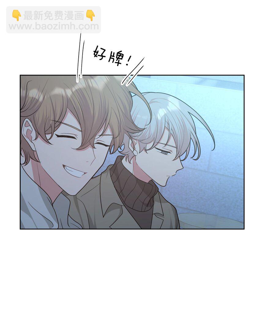 063 你喜欢的人是谁？-第72话