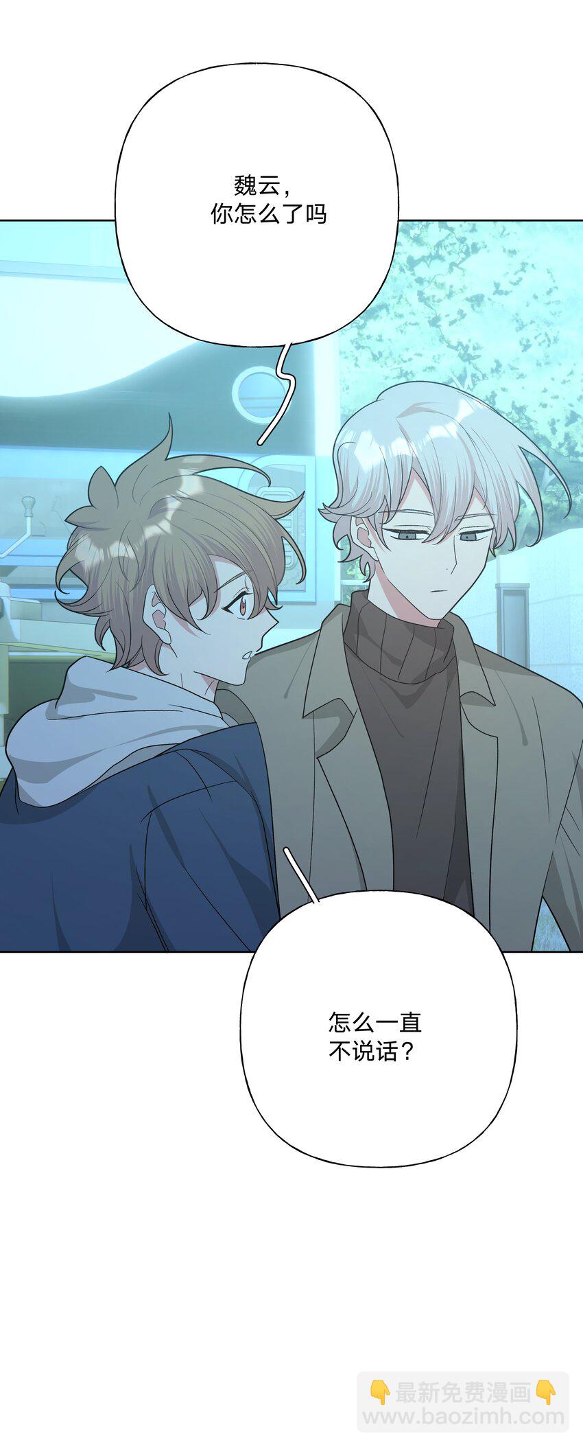 063 你喜欢的人是谁？-第72话