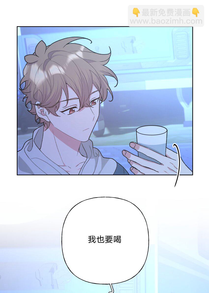 063 你喜欢的人是谁？-第72话