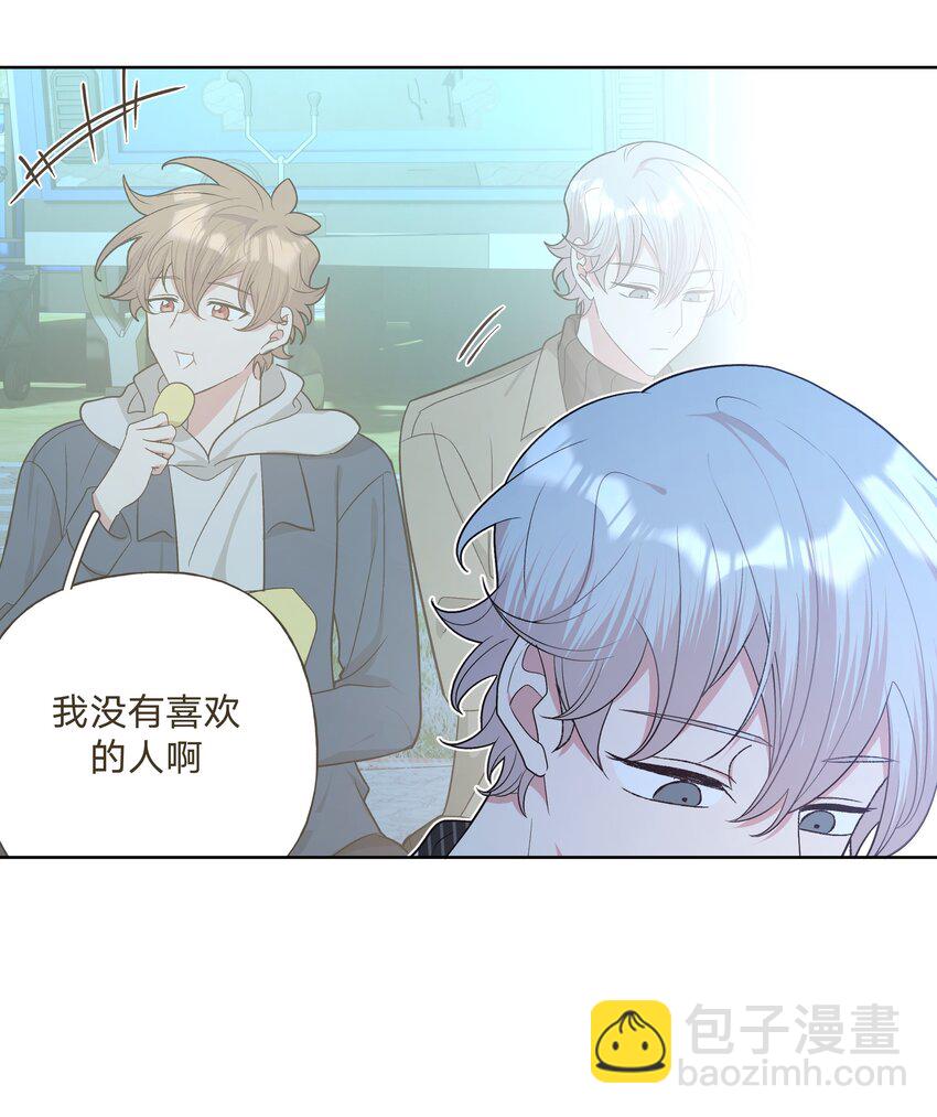 065 喜欢宇桐？(1/2)-第74话