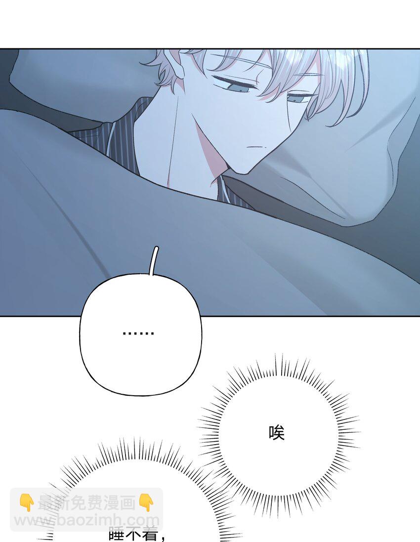 065 喜欢宇桐？(1/2)-第74话