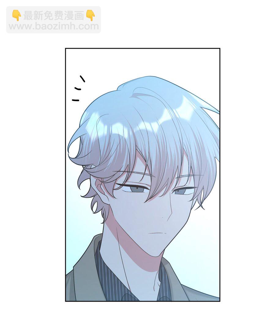 065 喜欢宇桐？(1/2)-第74话