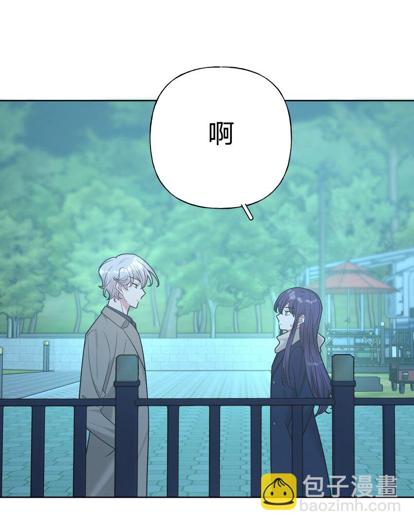 065 喜欢宇桐？(1/2)-第74话