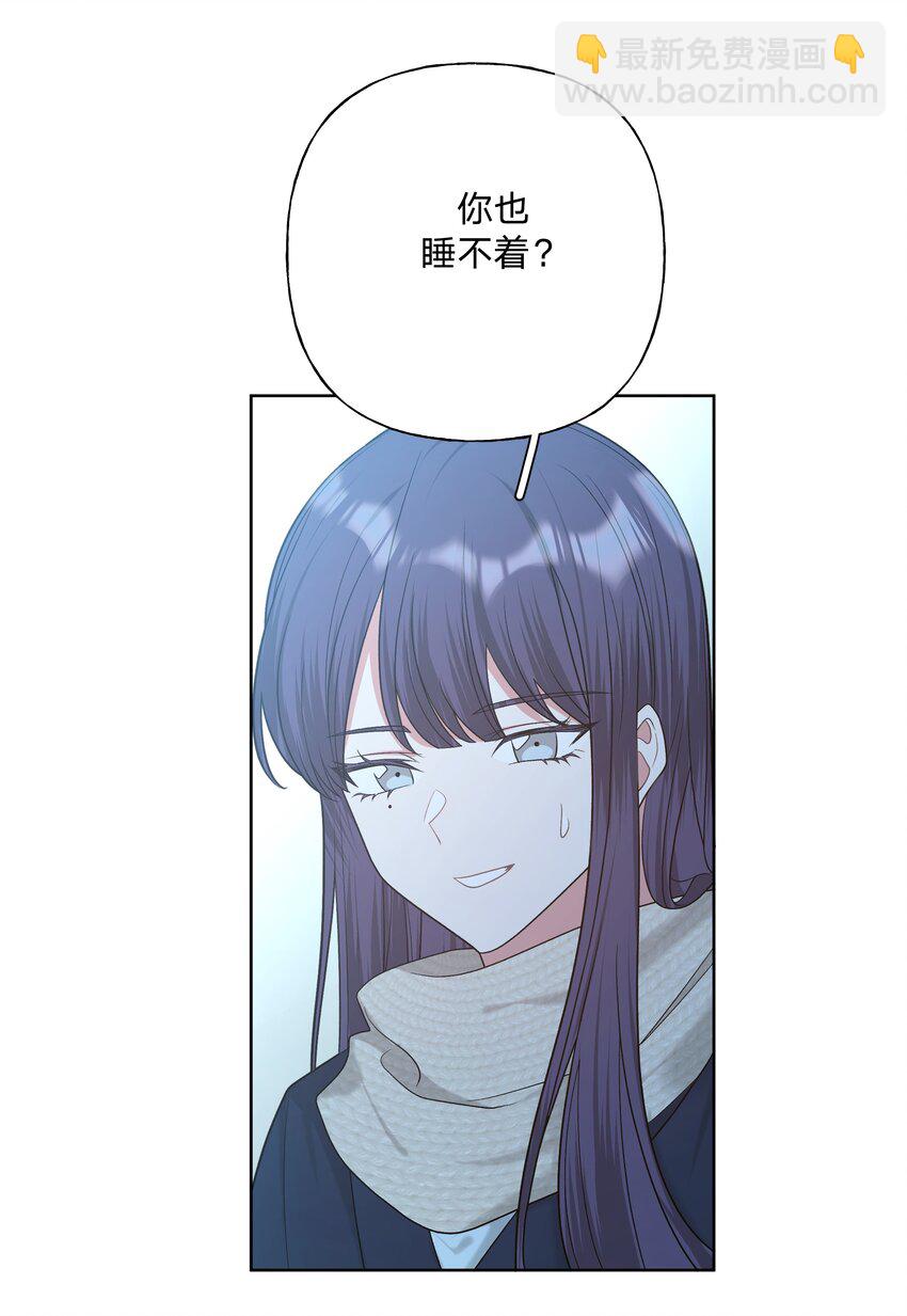 065 喜欢宇桐？(1/2)-第74话