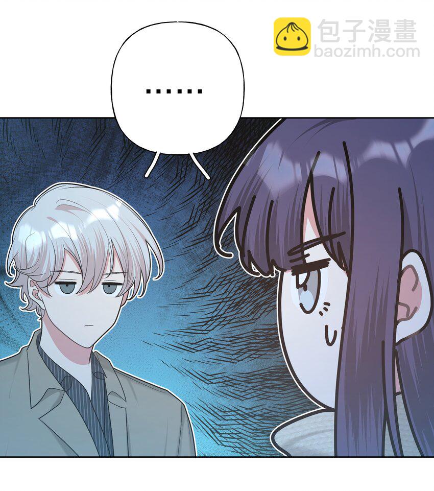 065 喜欢宇桐？(1/2)-第74话