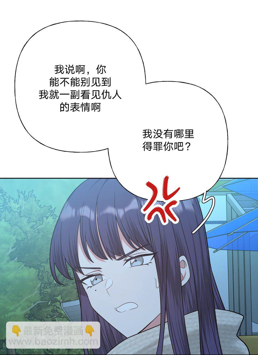 065 喜欢宇桐？(1/2)-第74话