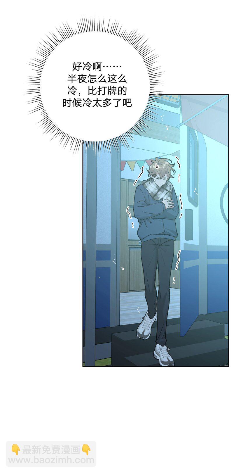 065 喜欢宇桐？(1/2)-第74话