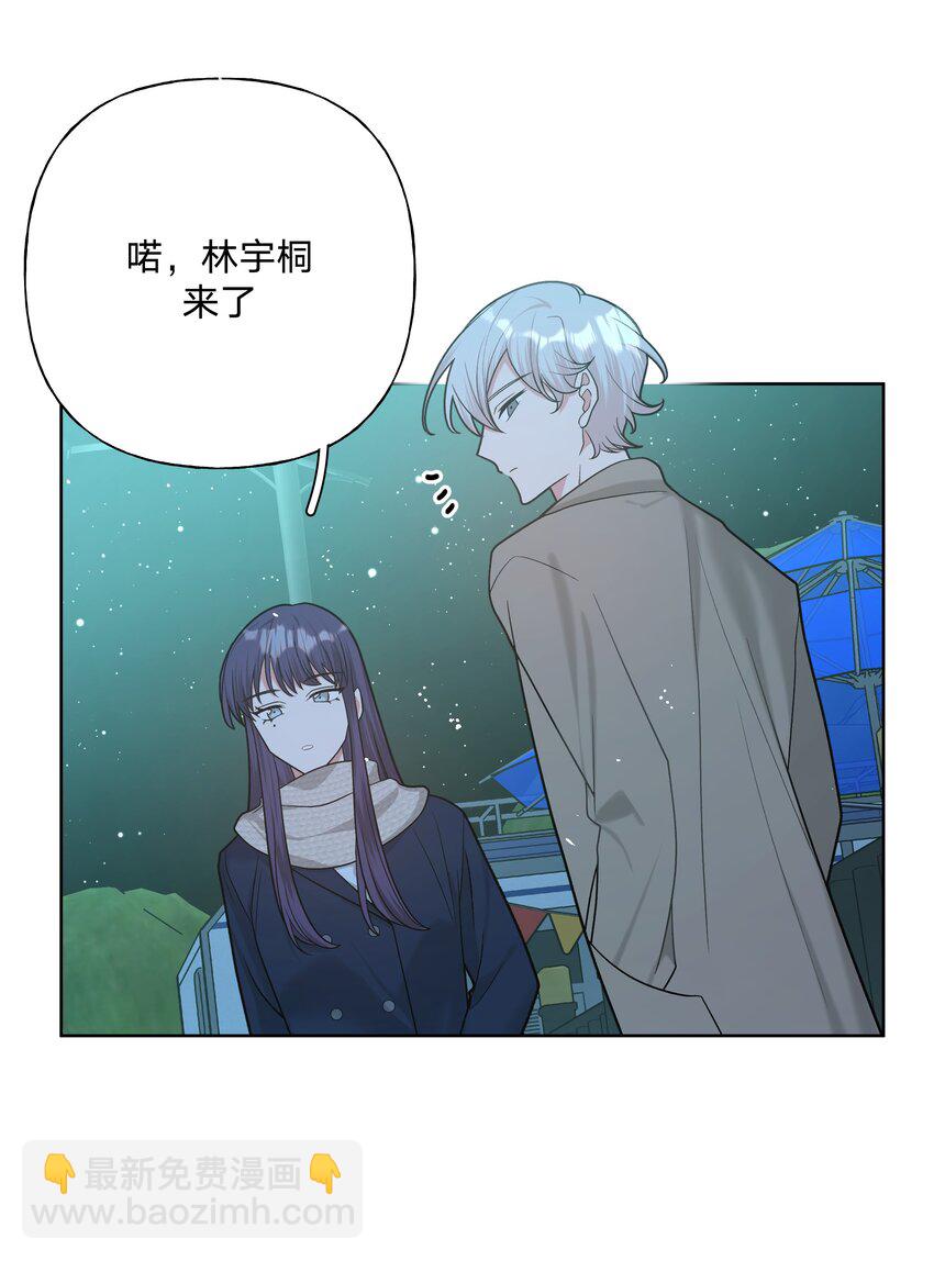 065 喜欢宇桐？(1/2)-第74话