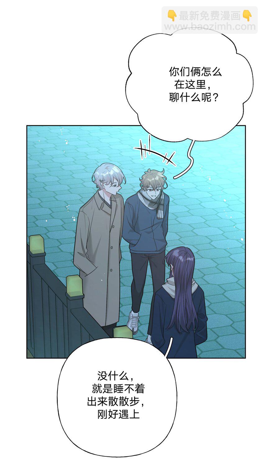 065 喜欢宇桐？(1/2)-第74话