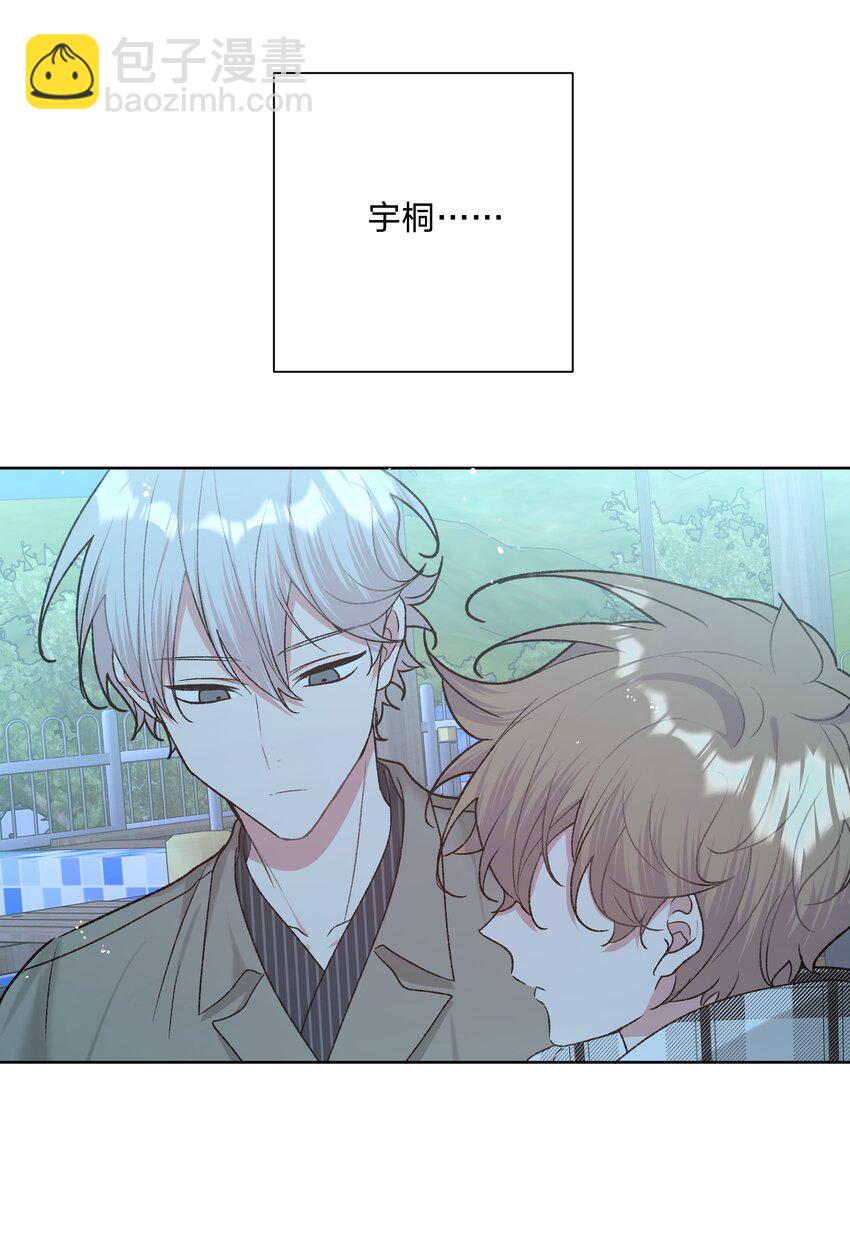 065 喜欢宇桐？(1/2)-第74话