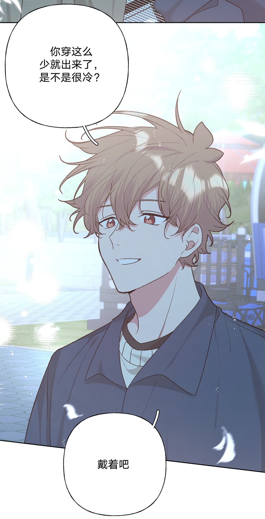 065 喜欢宇桐？(1/2)-第74话