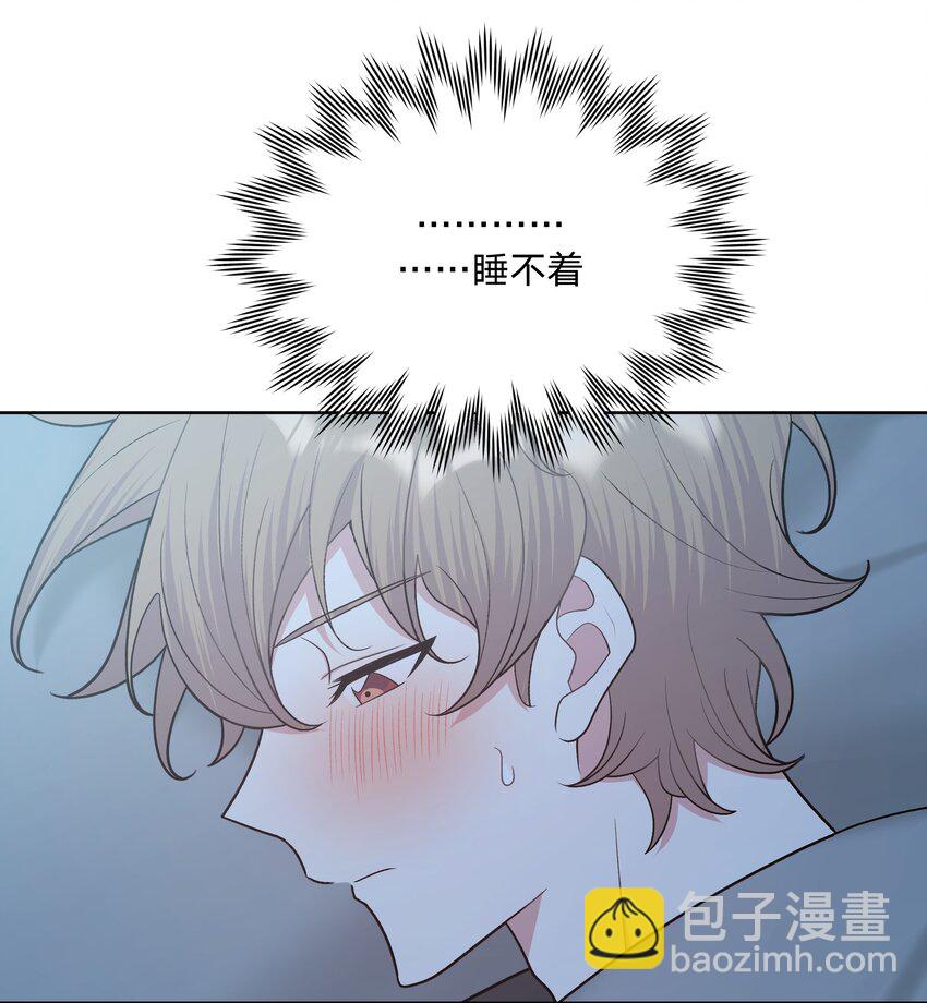 065 喜欢宇桐？(1/2)-第74话