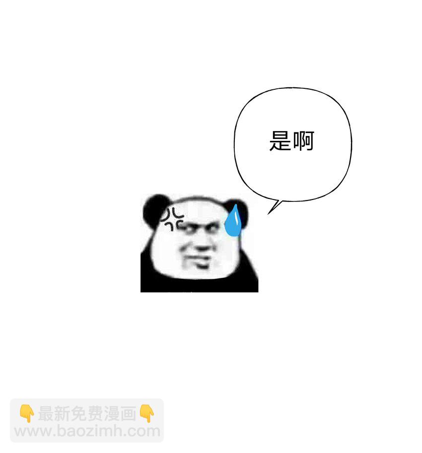 065 喜欢宇桐？(1/2)-第74话