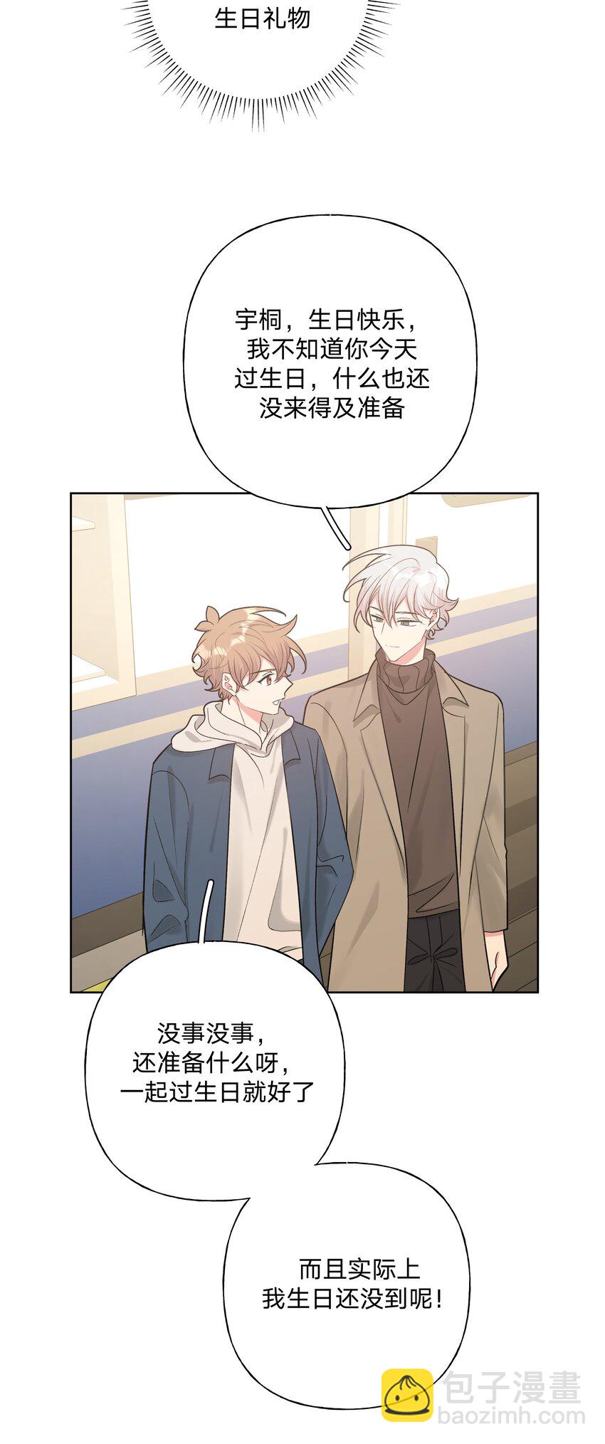 067 我也要-第76话