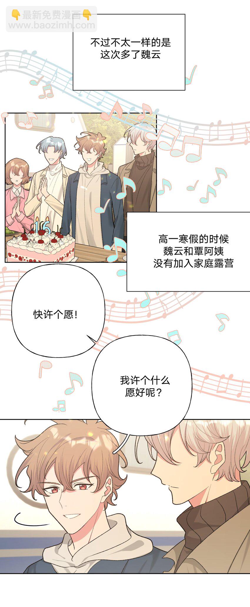 067 我也要-第76话