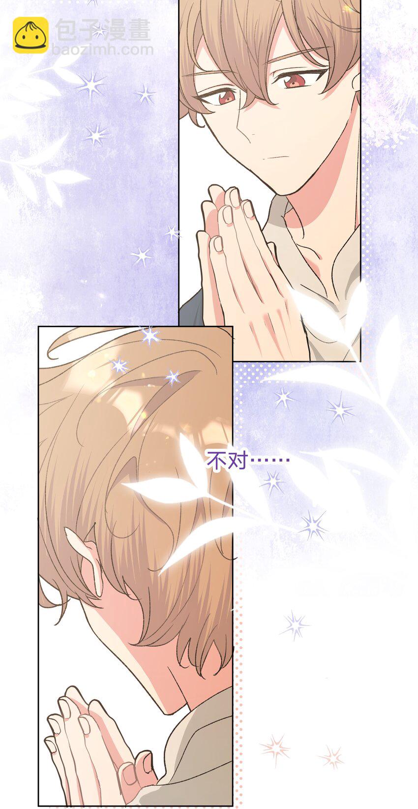 067 我也要-第76话