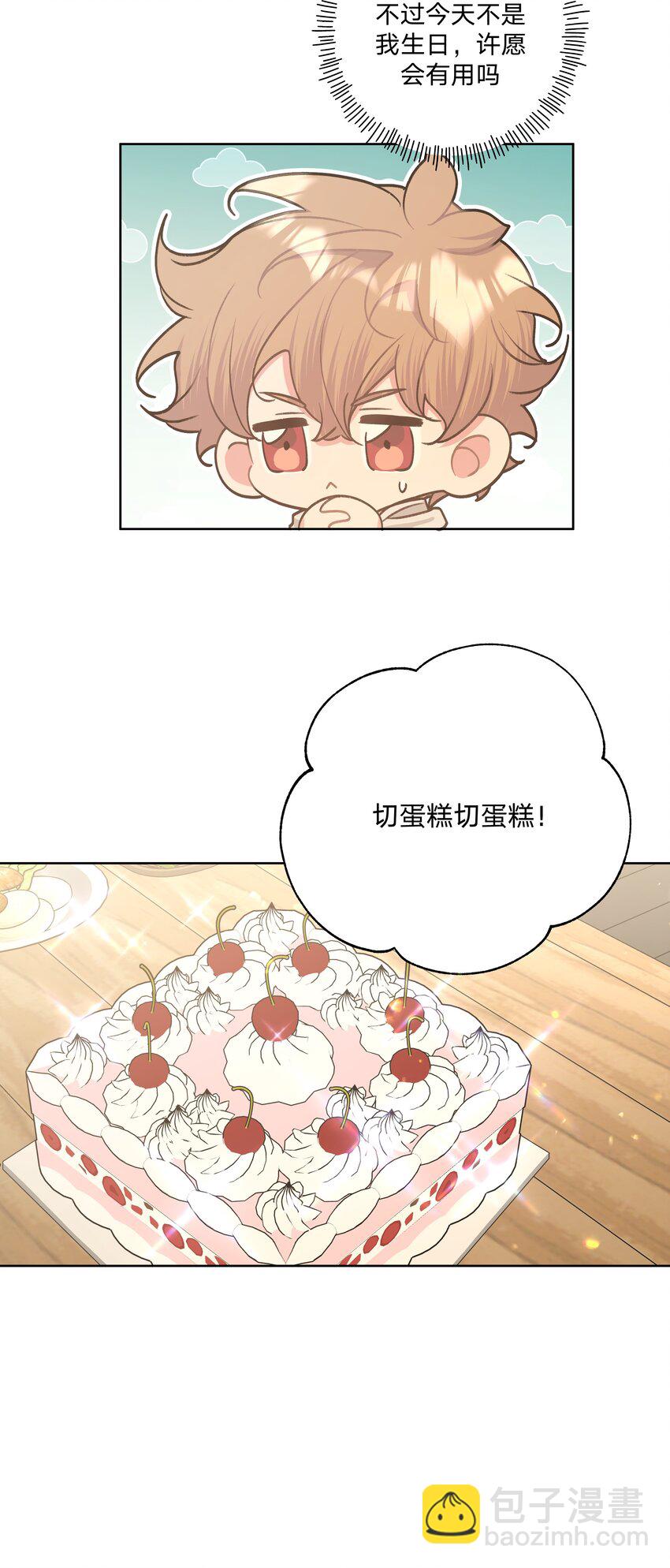 067 我也要-第76话