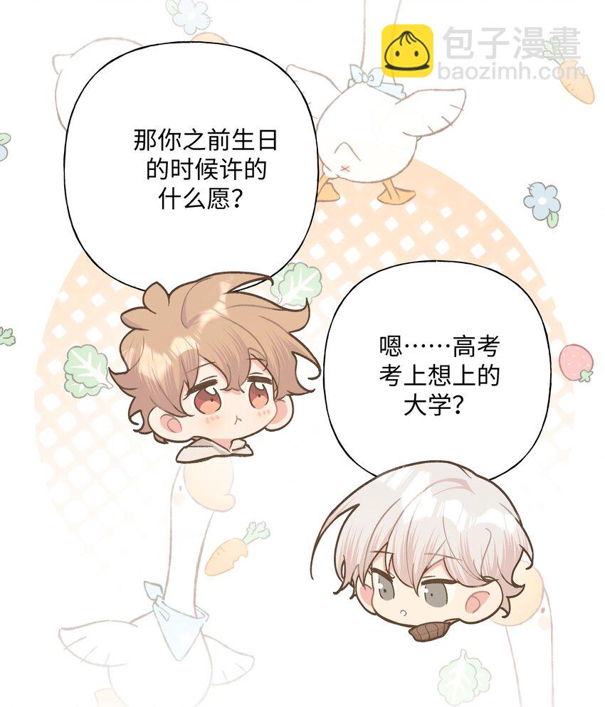 067 我也要-第76话