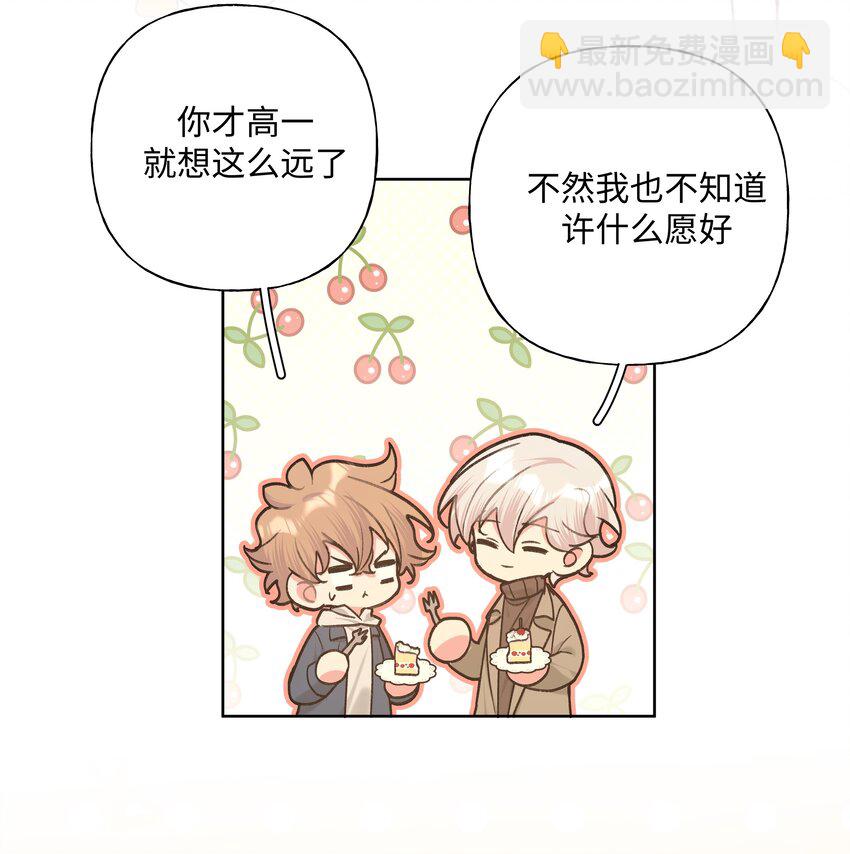 067 我也要-第76话