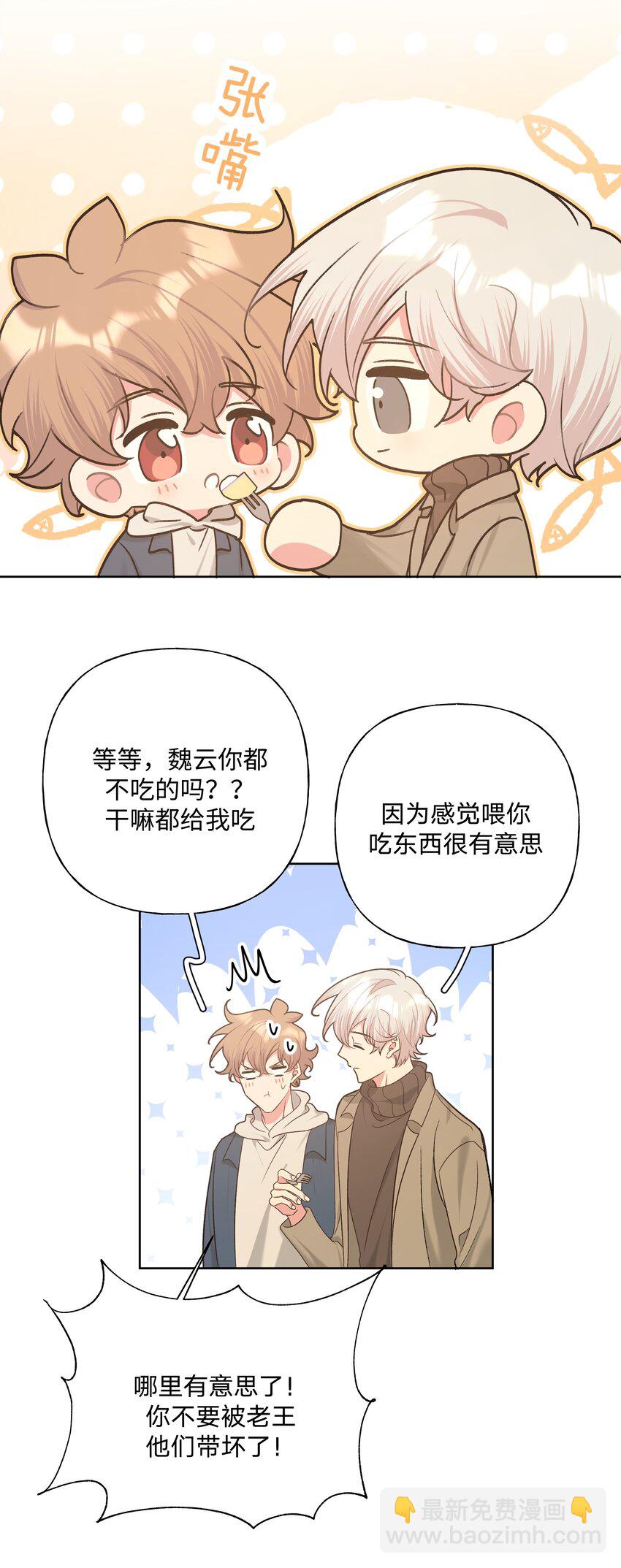 067 我也要-第76话