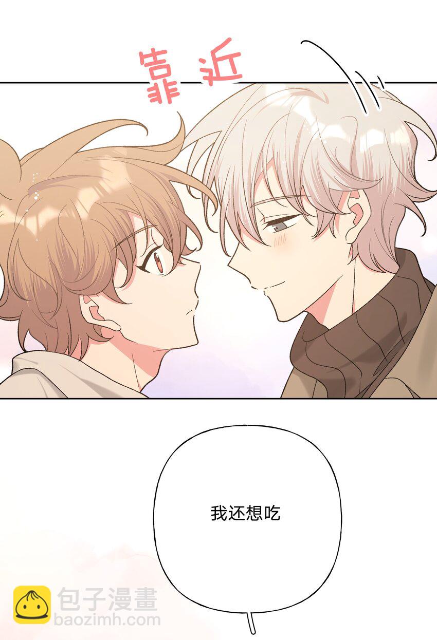 067 我也要-第76话