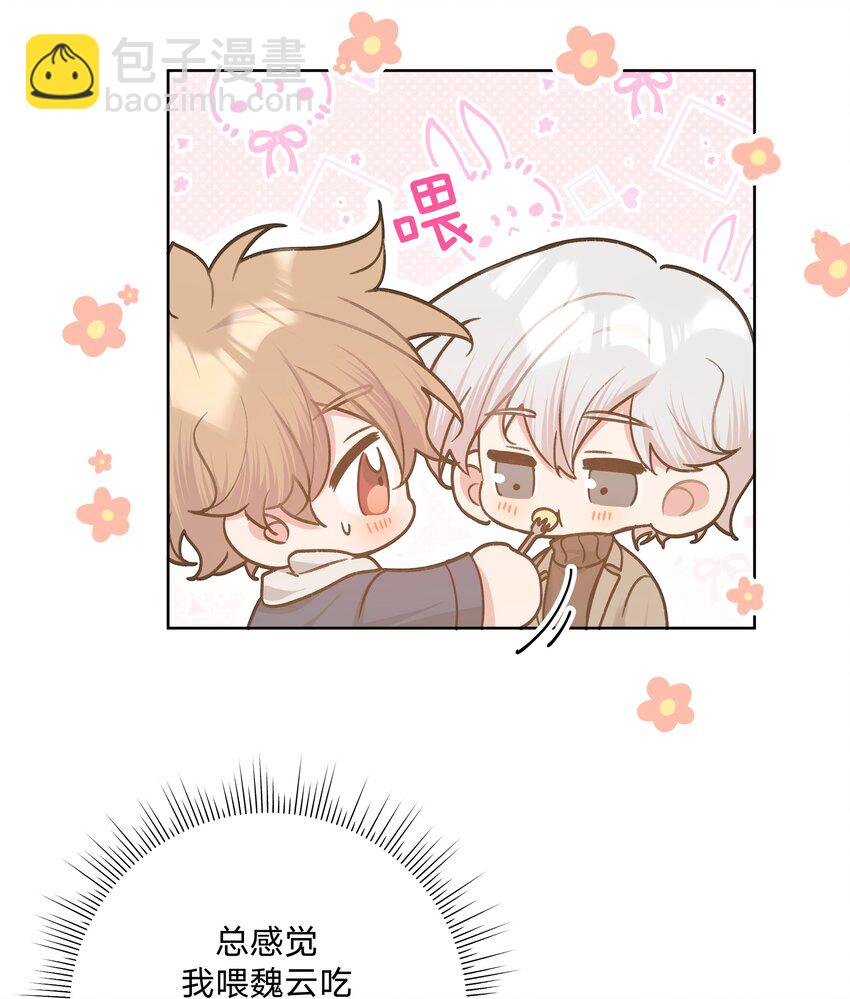 067 我也要-第76话