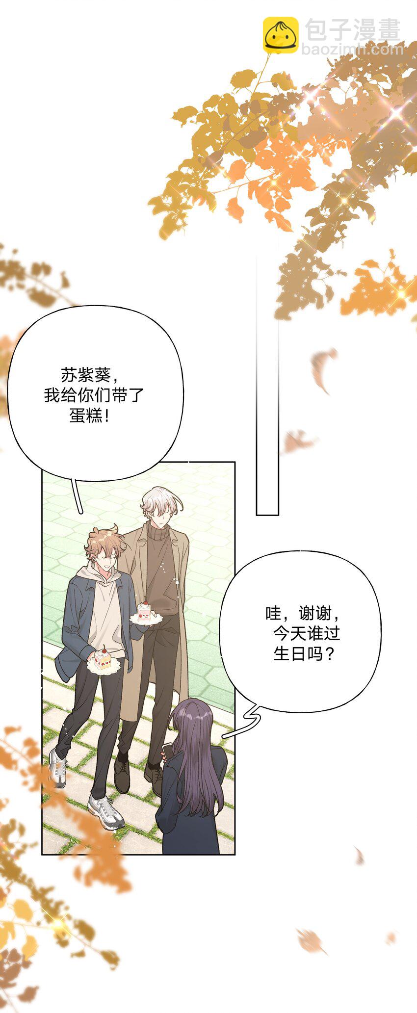 067 我也要-第76话