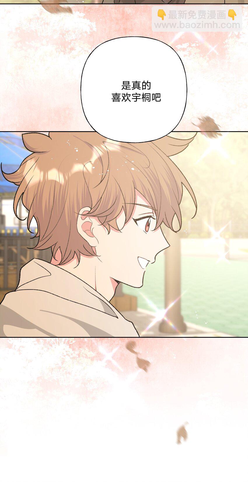 067 我也要-第76话