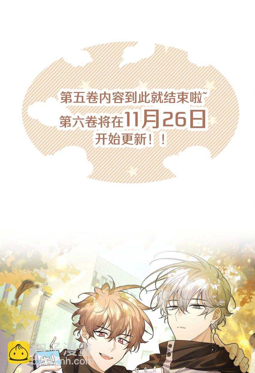 067 我也要-第76话