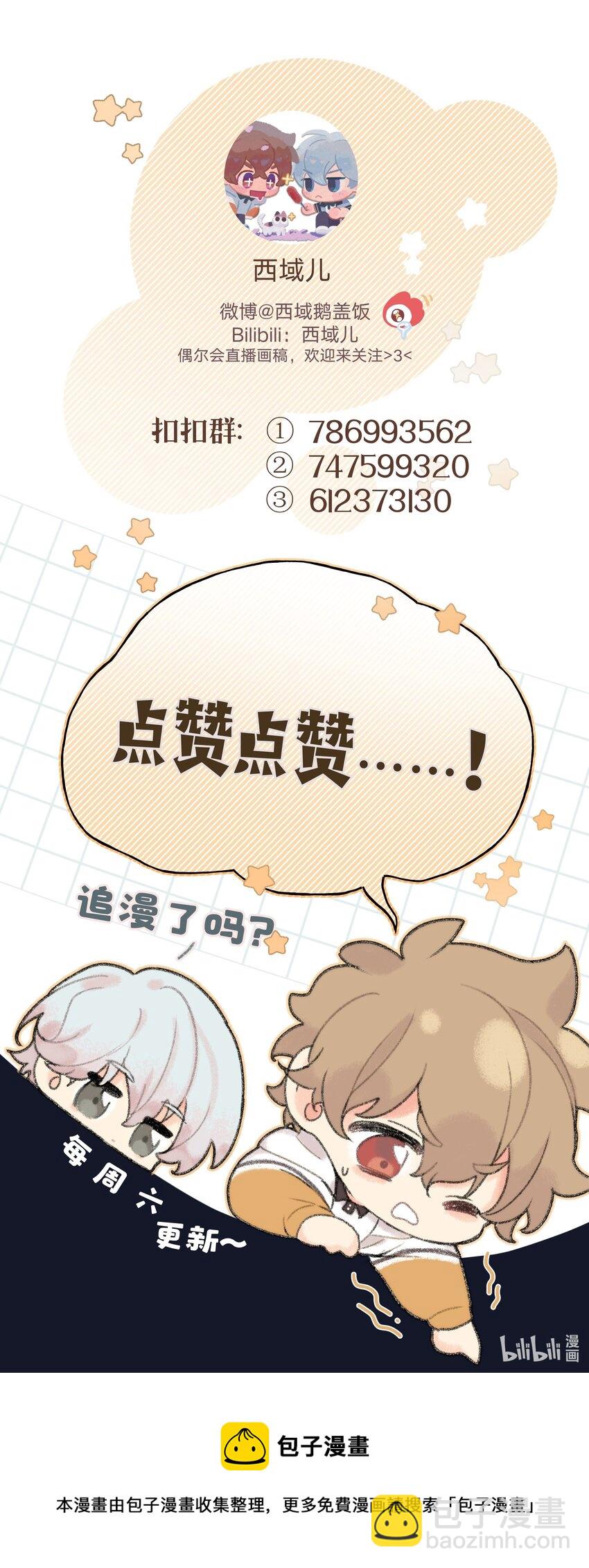 067 我也要-第76话